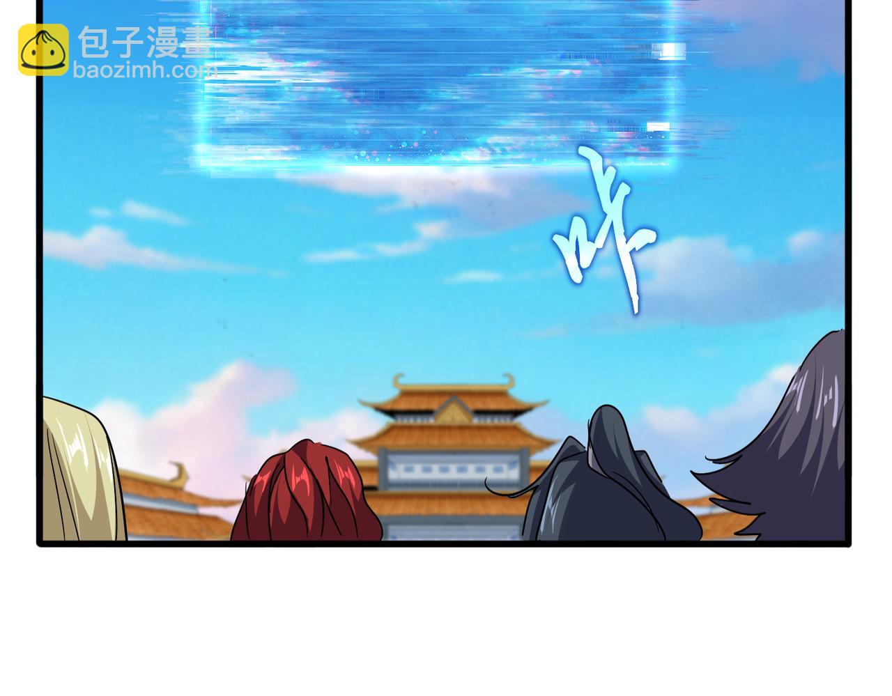 魔皇大管家 - 第744話 師徒對戰(2/3) - 2