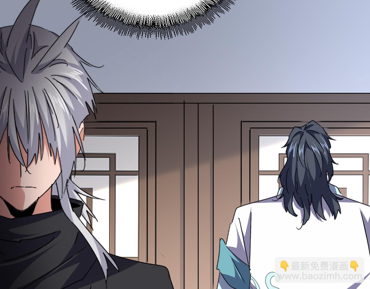 魔皇大管家 - 第746話 半年之約(1/3) - 2