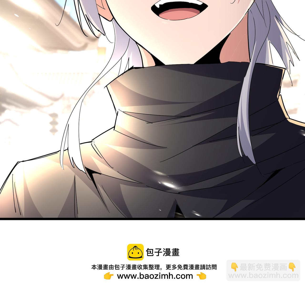 魔皇大管家 - 第746話 半年之約(2/3) - 6