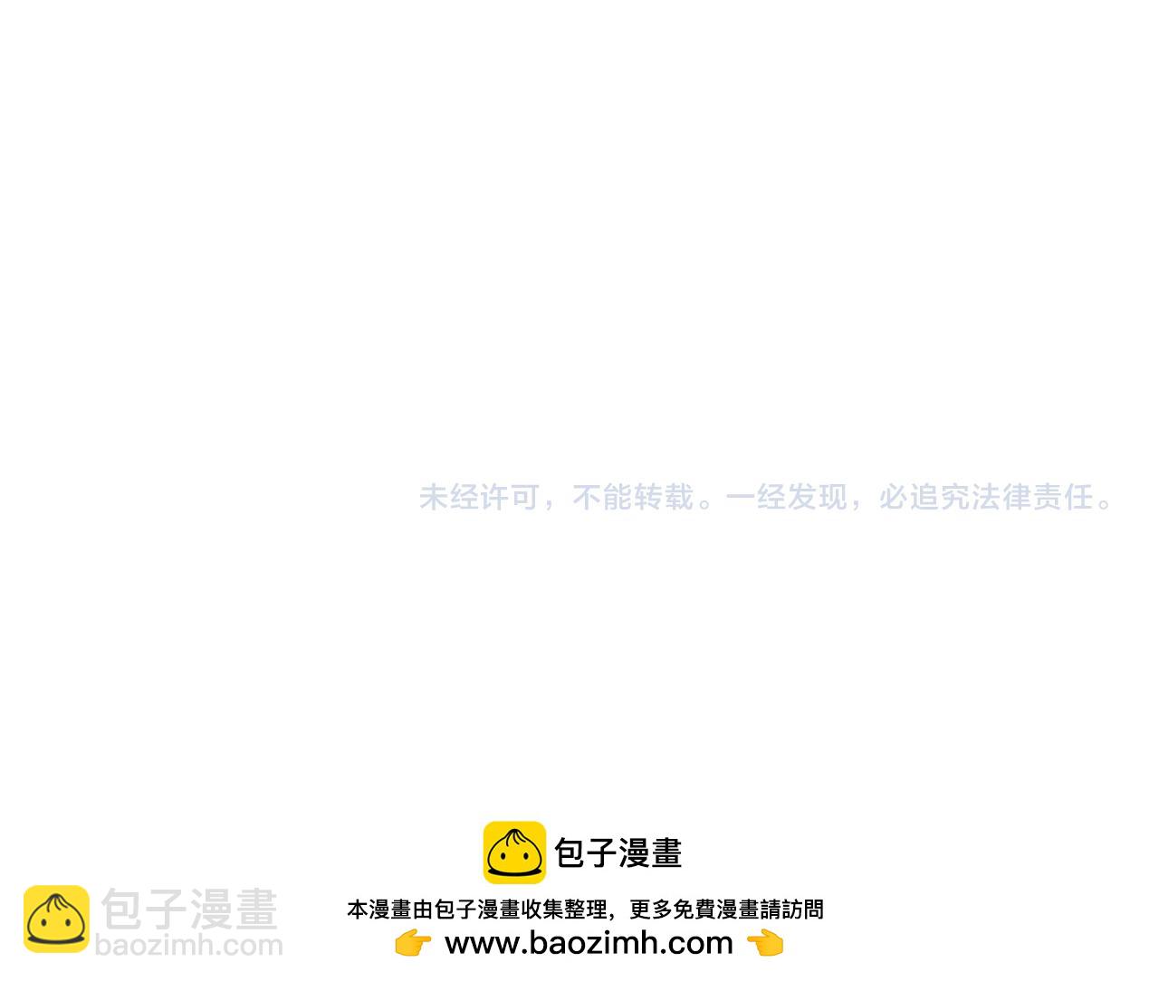 魔皇大管家 - 第746話 半年之約(3/3) - 1