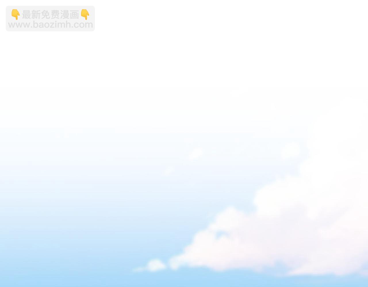 魔皇大管家 - 第746話 半年之約(1/3) - 3