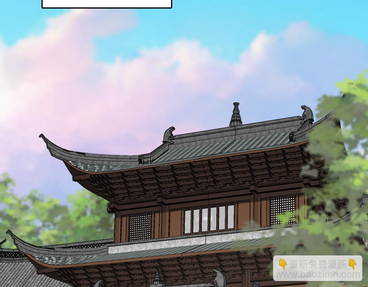 魔皇大管家 - 第746話 半年之約(1/3) - 5