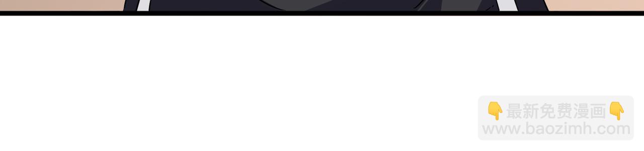 魔皇大管家 - 第746話 半年之約(1/3) - 4