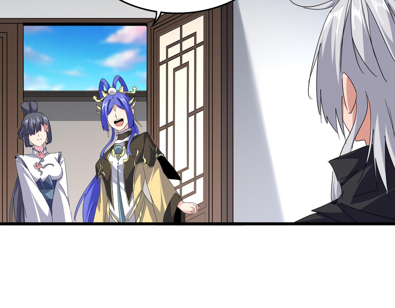 魔皇大管家 - 第746話 半年之約(1/3) - 7