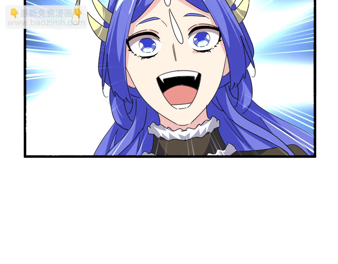 魔皇大管家 - 第746話 半年之約(1/3) - 2