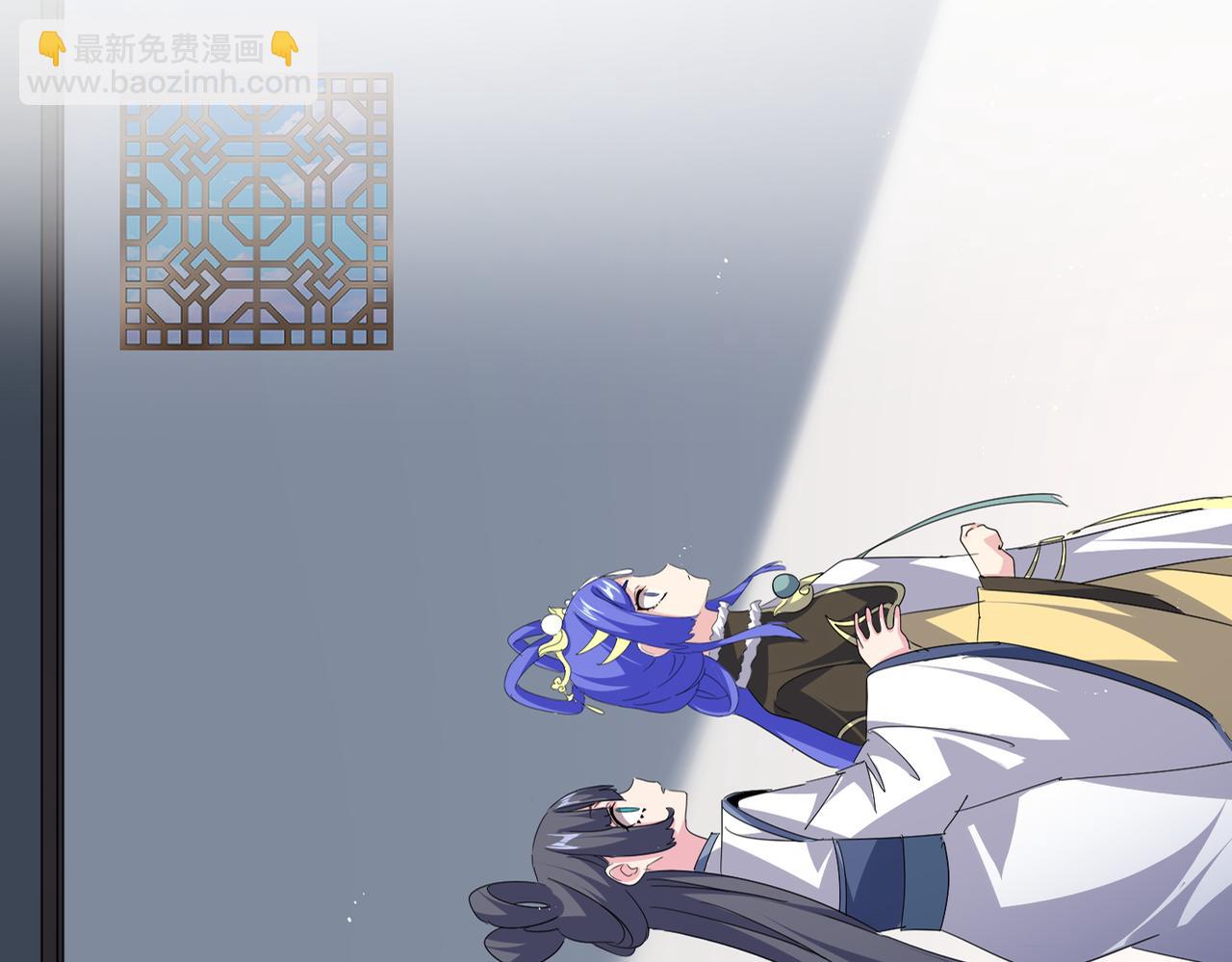 魔皇大管家 - 第746話 半年之約(1/3) - 1