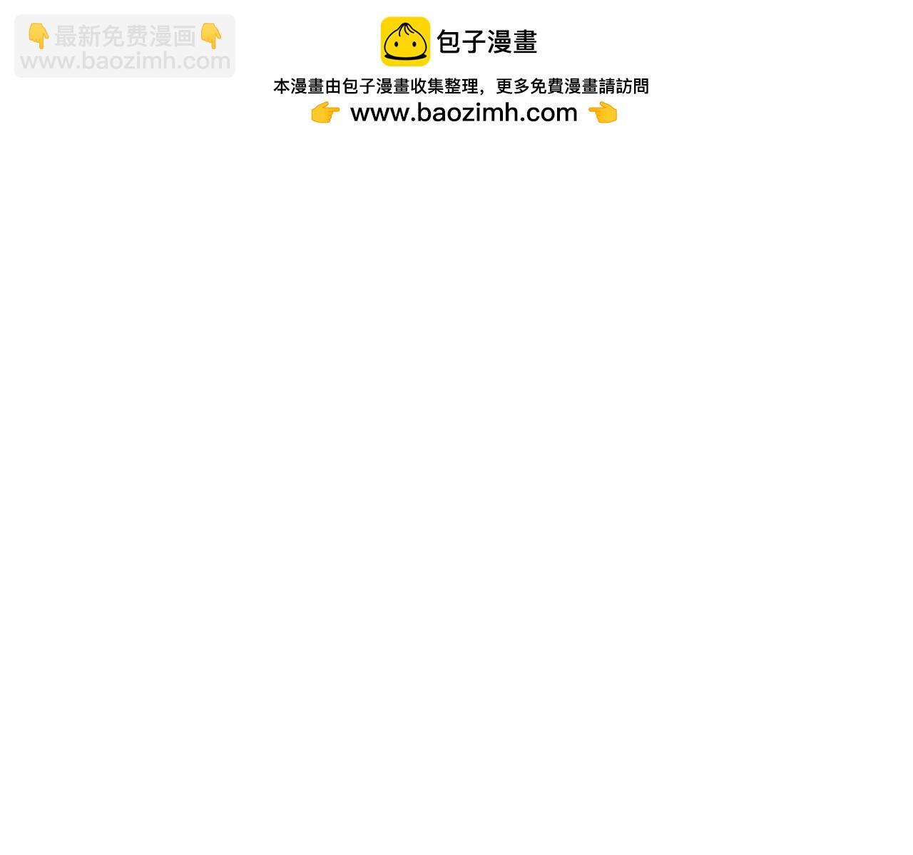 魔皇大管家 - 第746話 半年之約(1/3) - 5