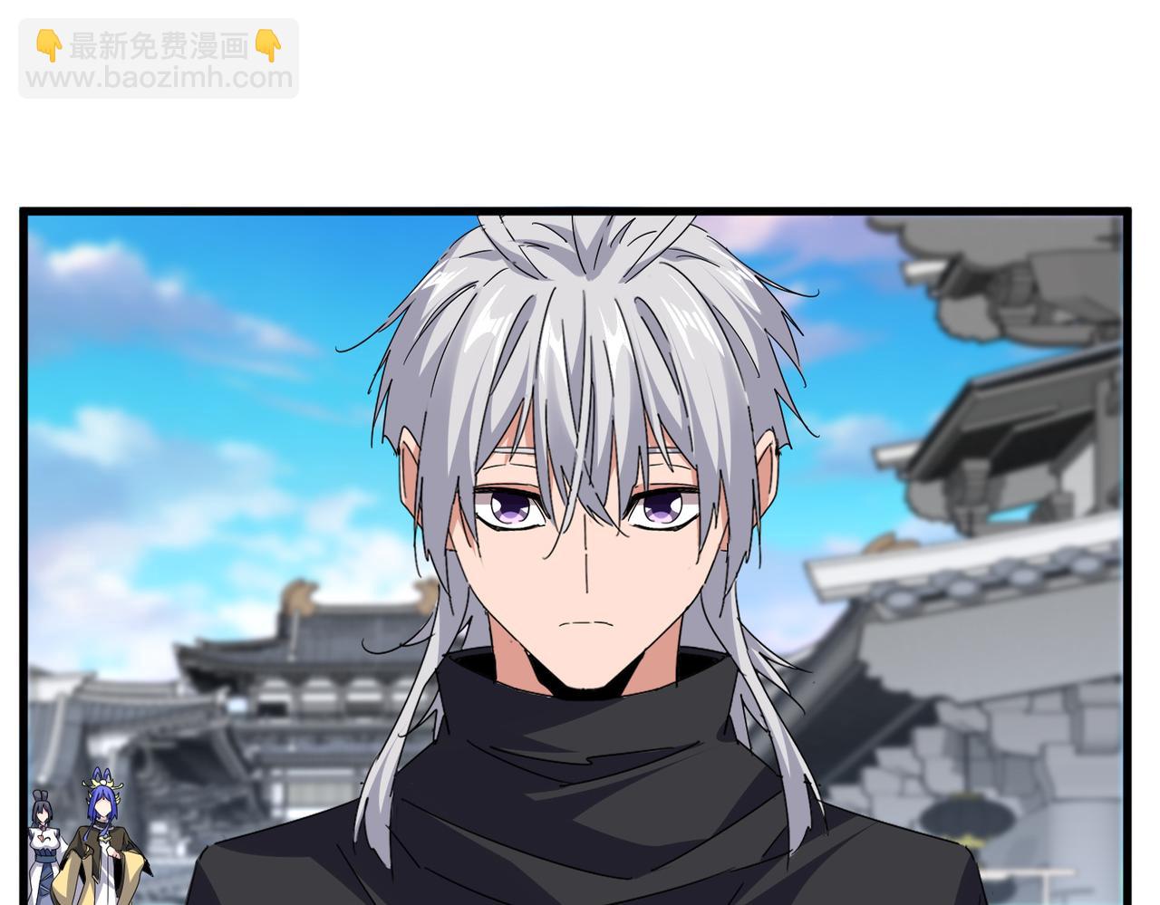 魔皇大管家 - 第746話 半年之約(2/3) - 8