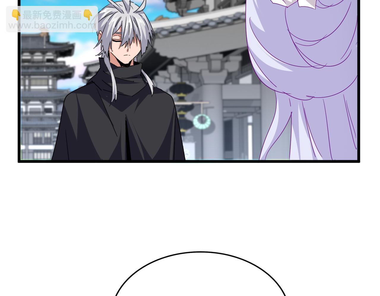 魔皇大管家 - 第746話 半年之約(2/3) - 7