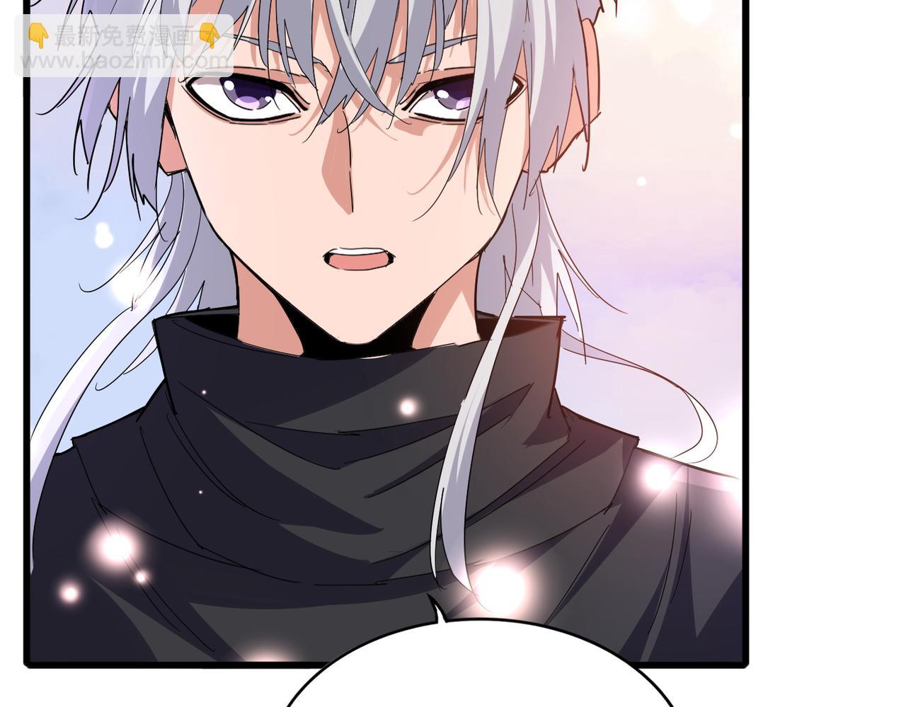 魔皇大管家 - 第746話 半年之約(2/3) - 1