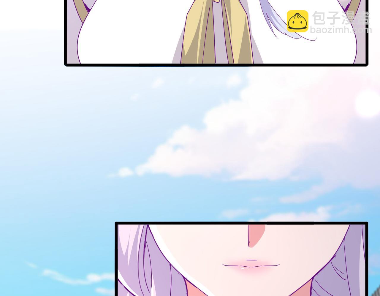 魔皇大管家 - 第746話 半年之約(2/3) - 4