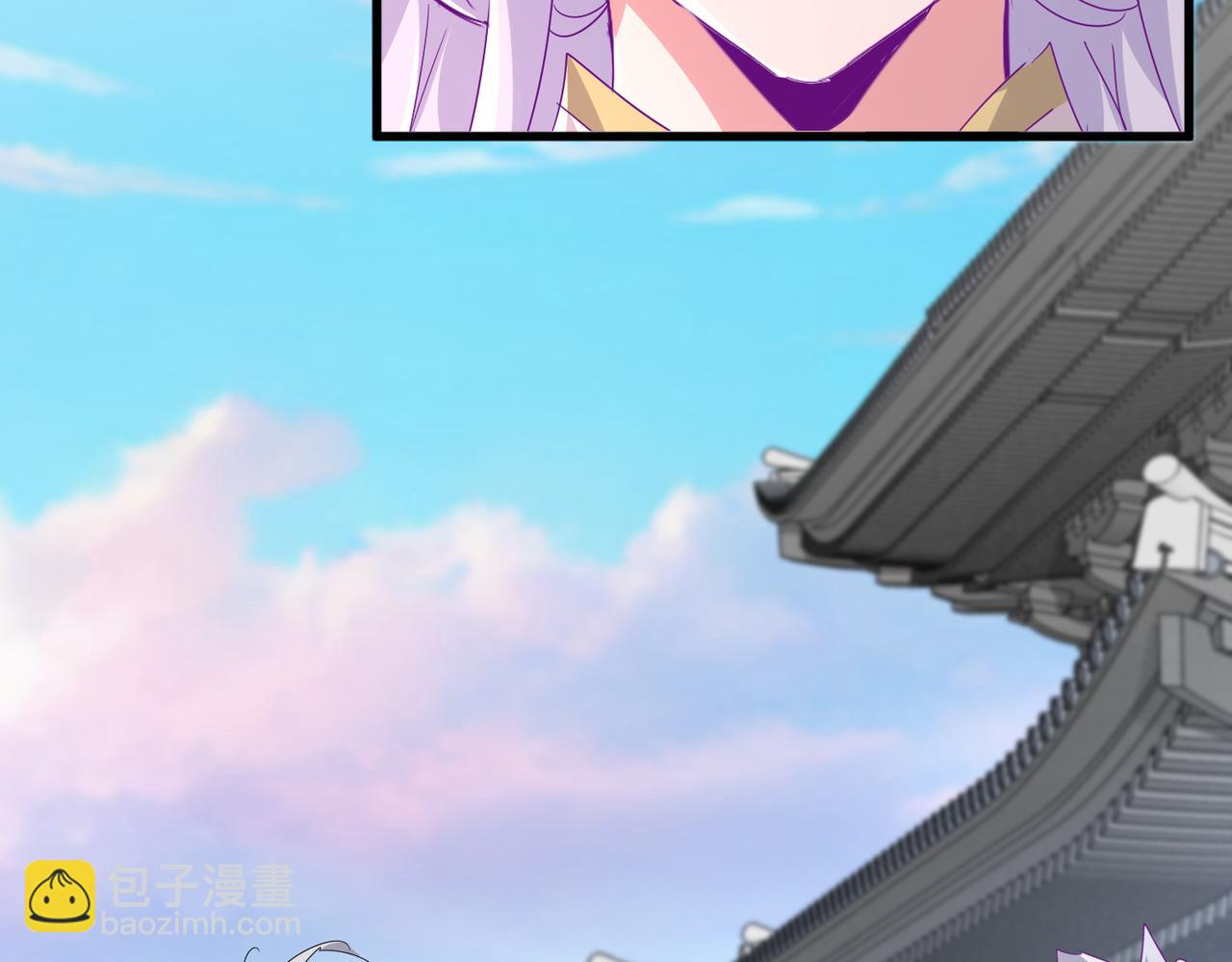 魔皇大管家 - 第746話 半年之約(2/3) - 5