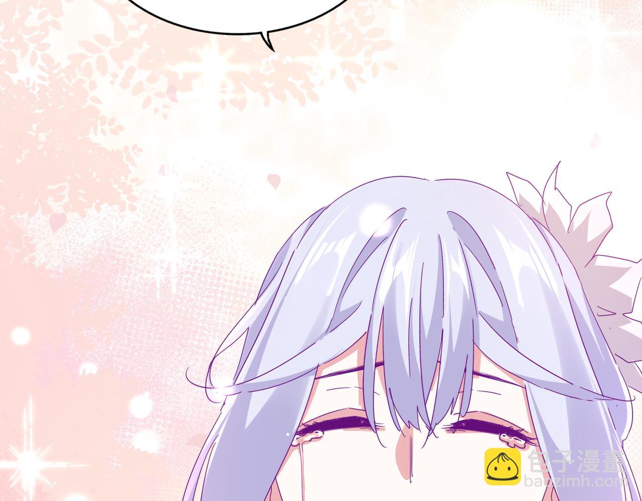 魔皇大管家 - 第746話 半年之約(2/3) - 2