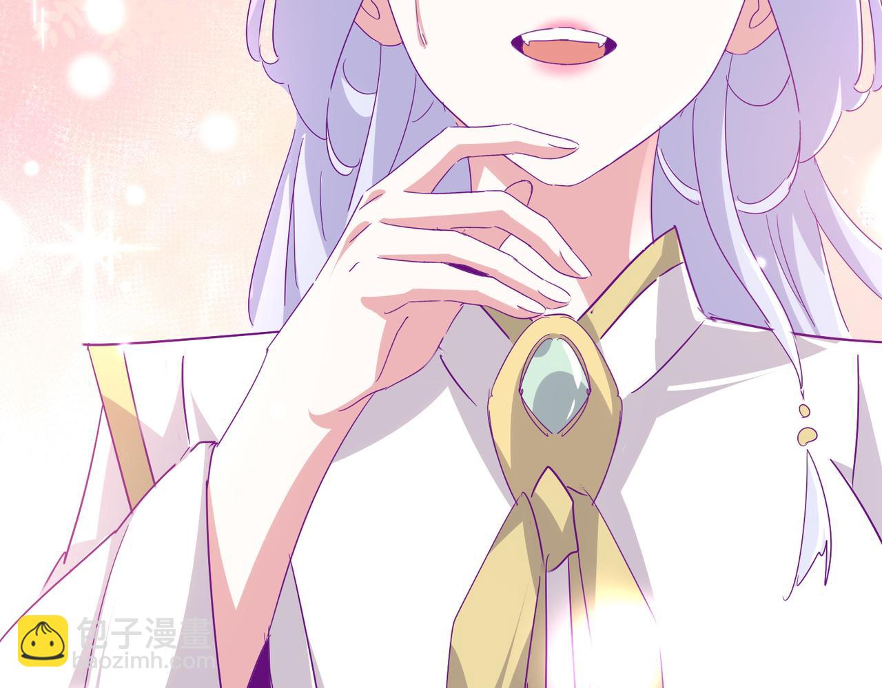 魔皇大管家 - 第746話 半年之約(2/3) - 3