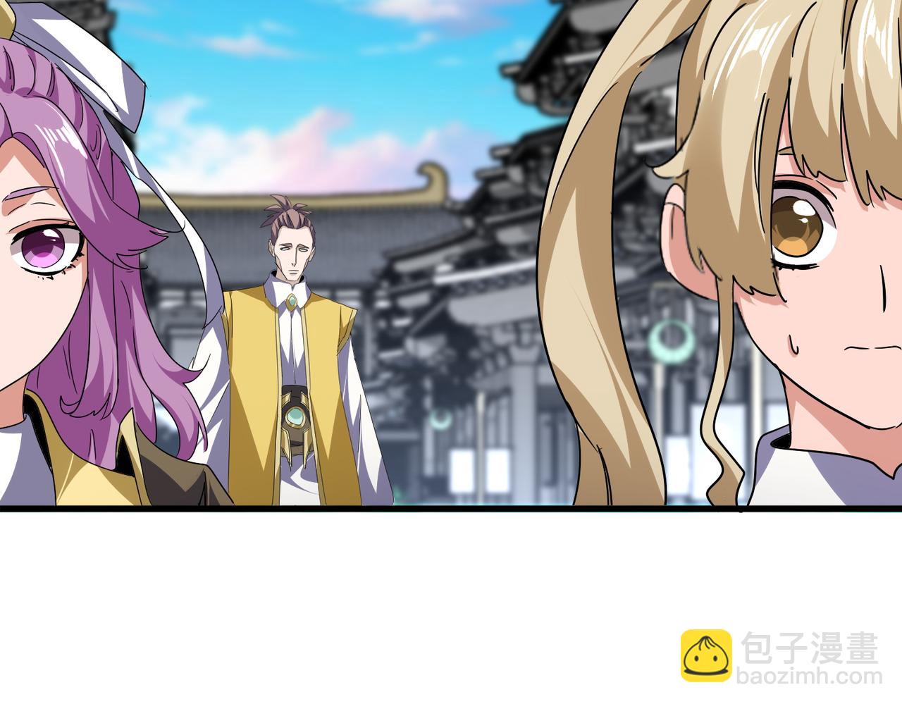 魔皇大管家 - 第746話 半年之約(2/3) - 5