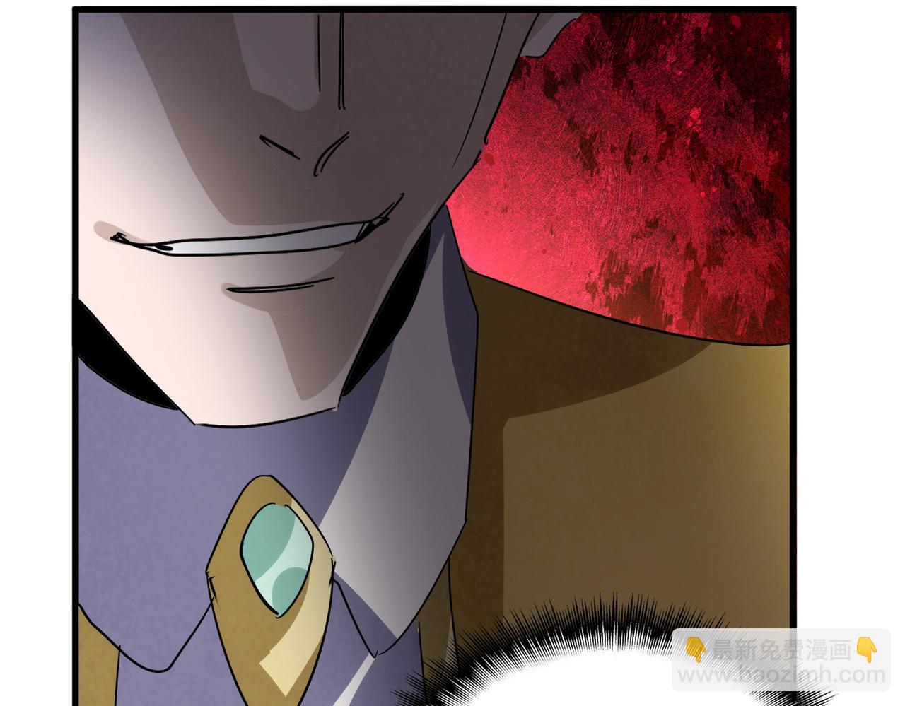 魔皇大管家 - 第746話 半年之約(2/3) - 6