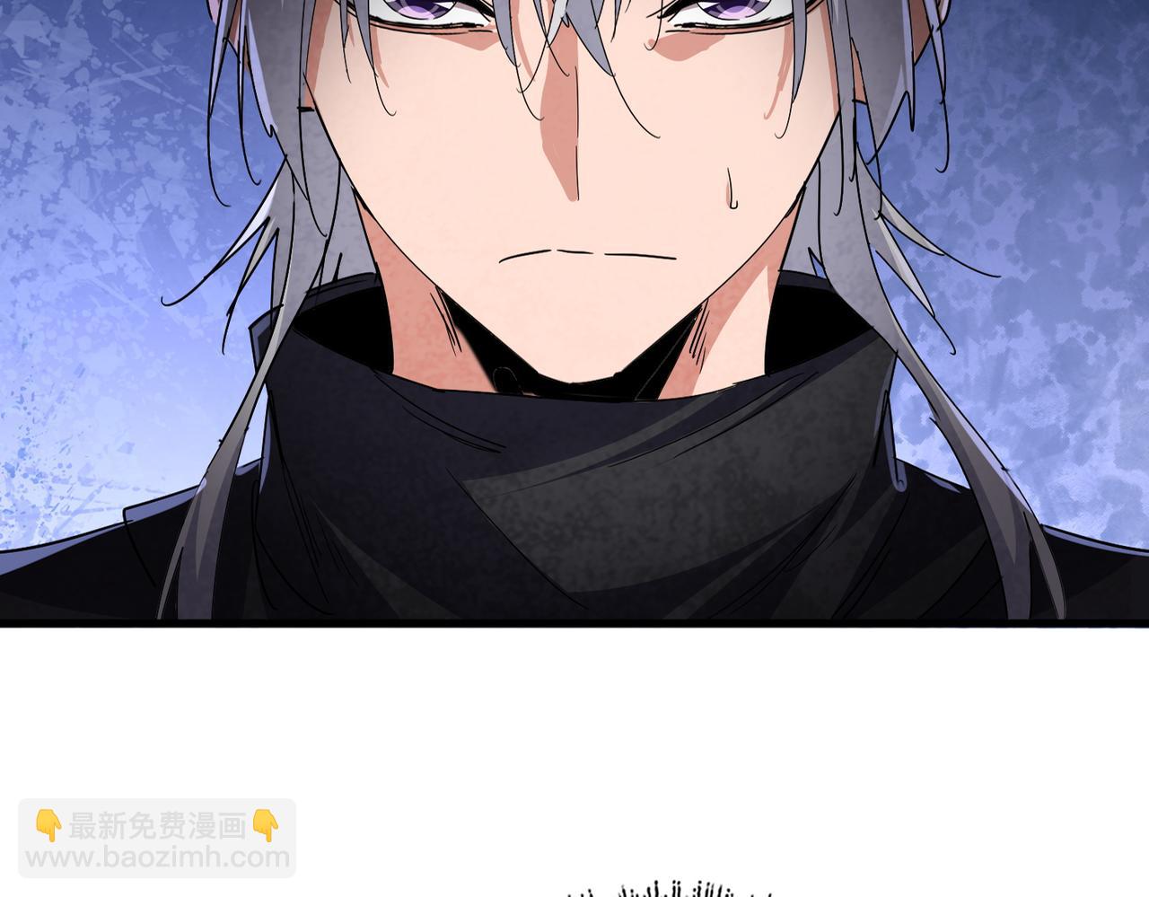 魔皇大管家 - 第746話 半年之約(1/3) - 8