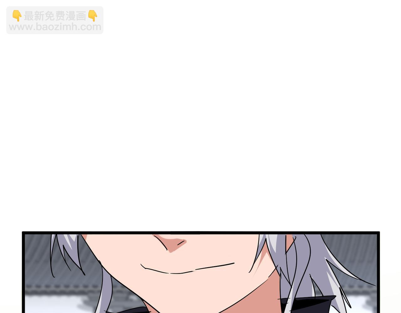 魔皇大管家 - 第746話 半年之約(2/3) - 3