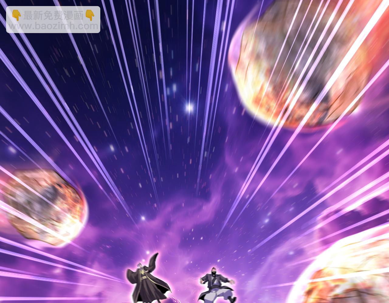 魔皇大管家 - 第748話 上來就是一腳(1/3) - 3