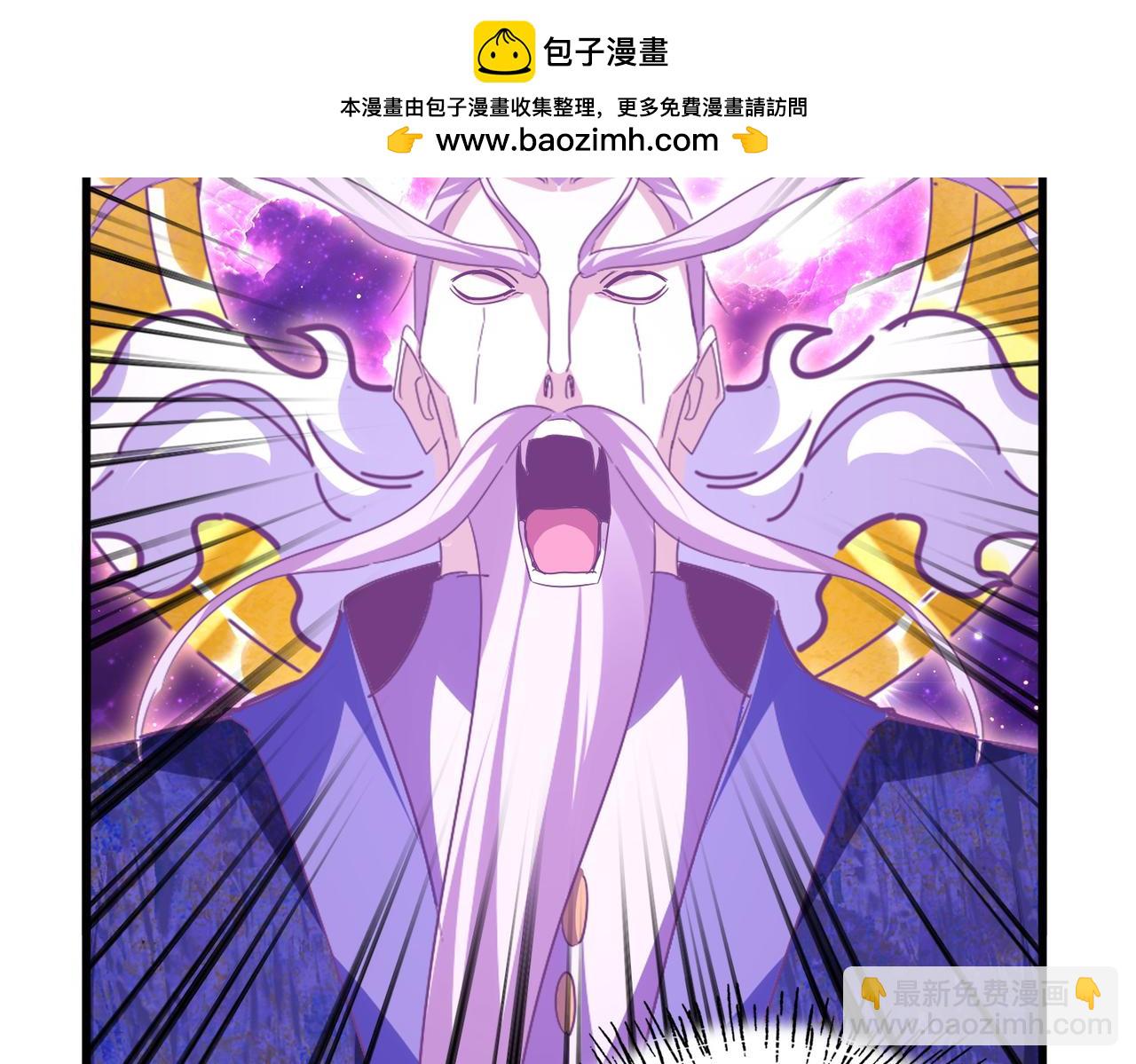 魔皇大管家 - 第748話 上來就是一腳(1/3) - 2