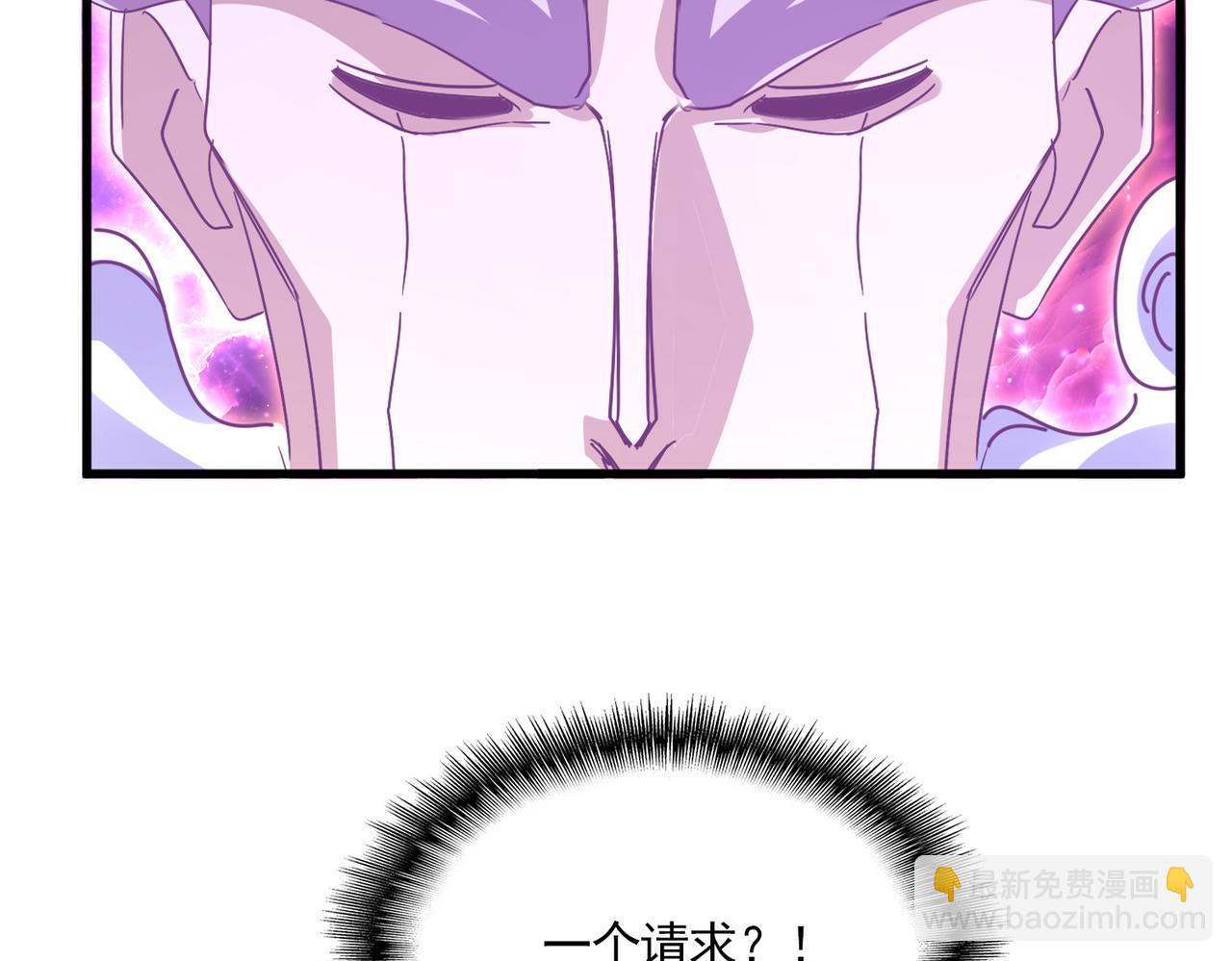 魔皇大管家 - 第748話 上來就是一腳(1/3) - 5