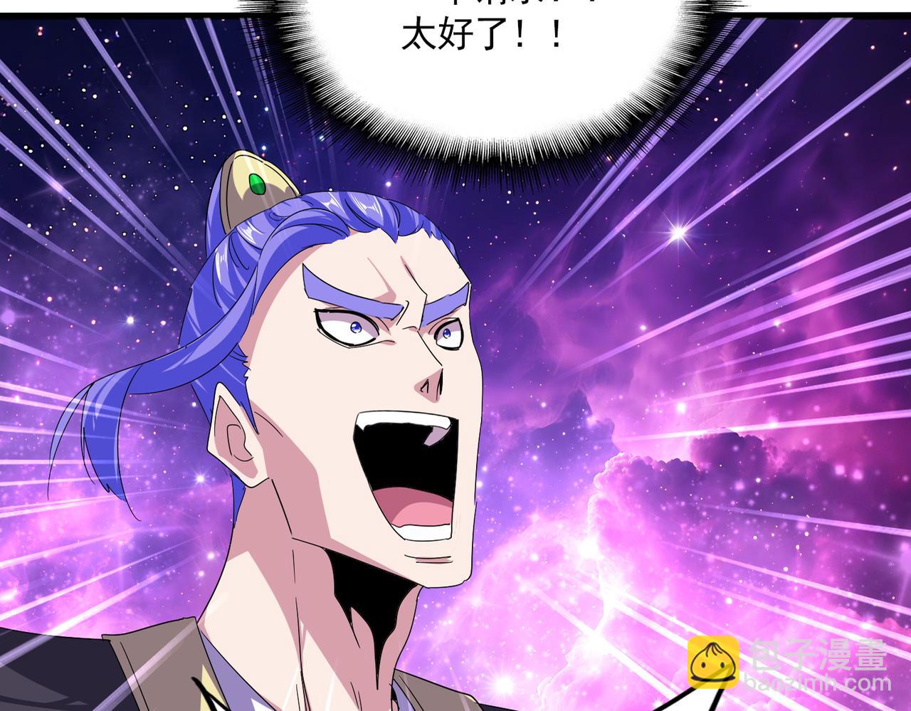 魔皇大管家 - 第748話 上來就是一腳(1/3) - 6