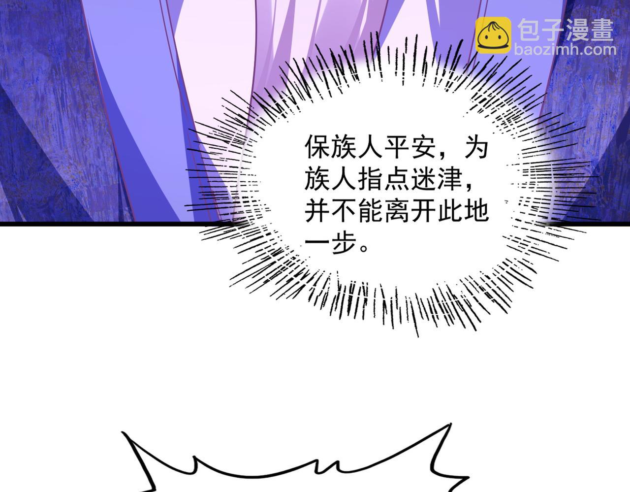 魔皇大管家 - 第748話 上來就是一腳(1/3) - 4