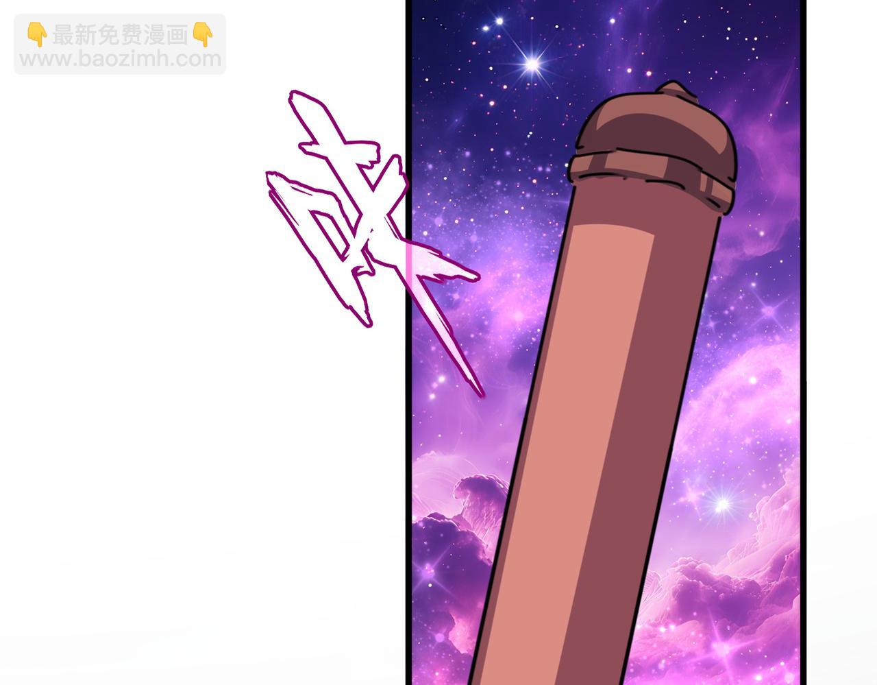 魔皇大管家 - 第748話 上來就是一腳(1/3) - 6