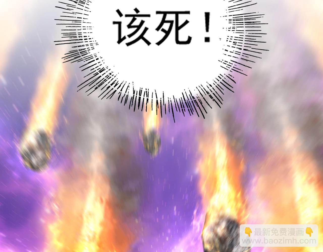 魔皇大管家 - 第748話 上來就是一腳(1/3) - 4