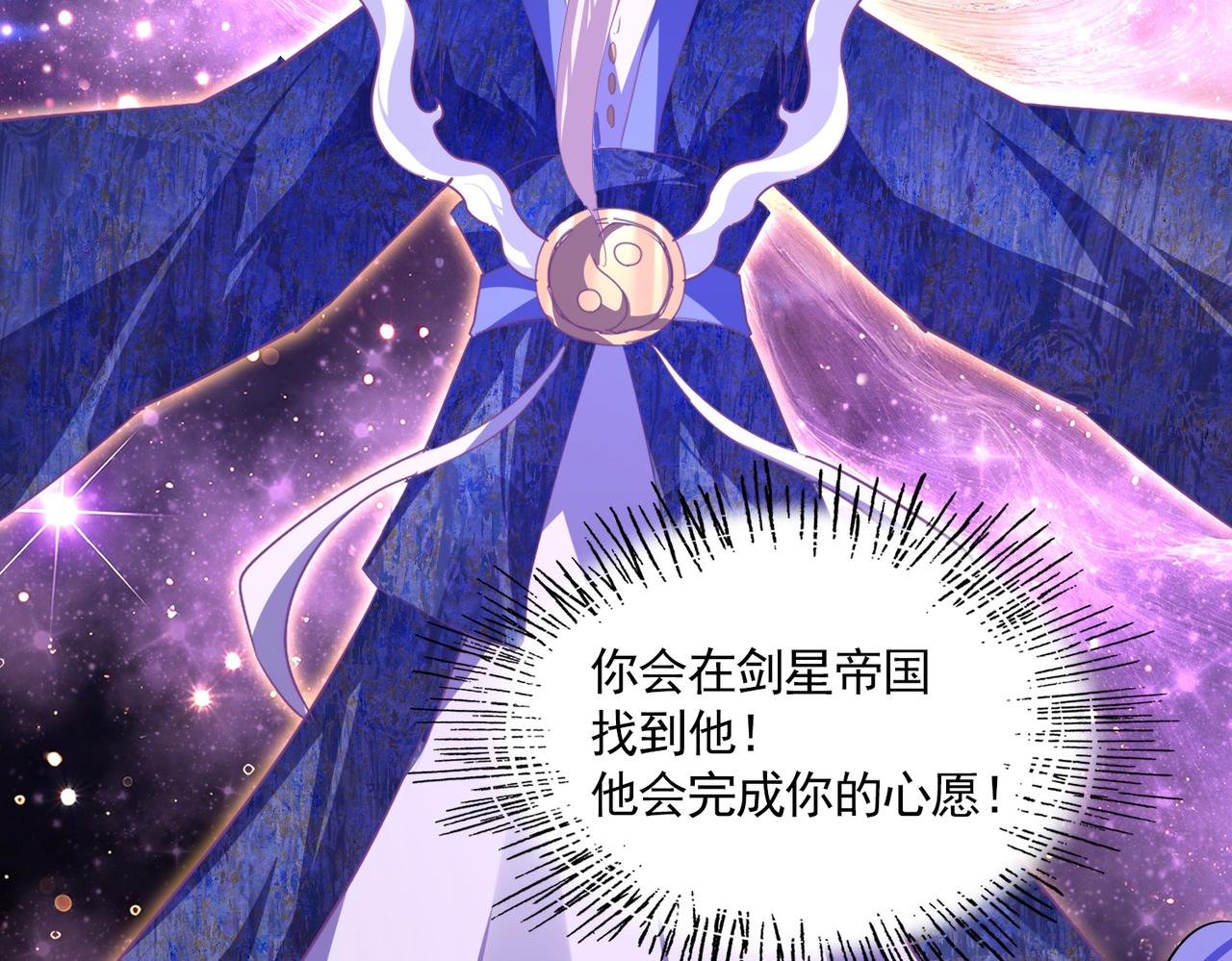 魔皇大管家 - 第748話 上來就是一腳(1/3) - 4