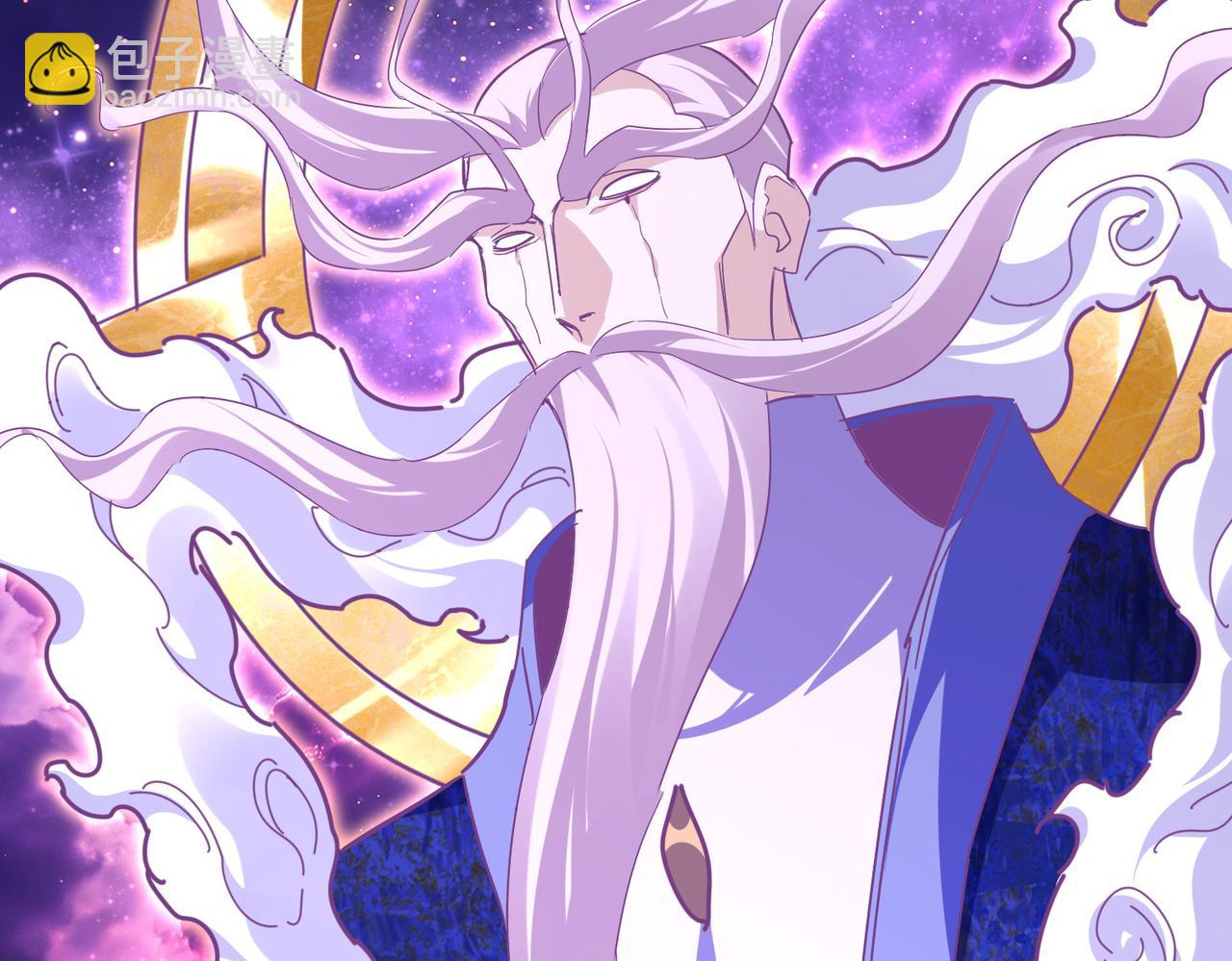 魔皇大管家 - 第748話 上來就是一腳(1/3) - 8