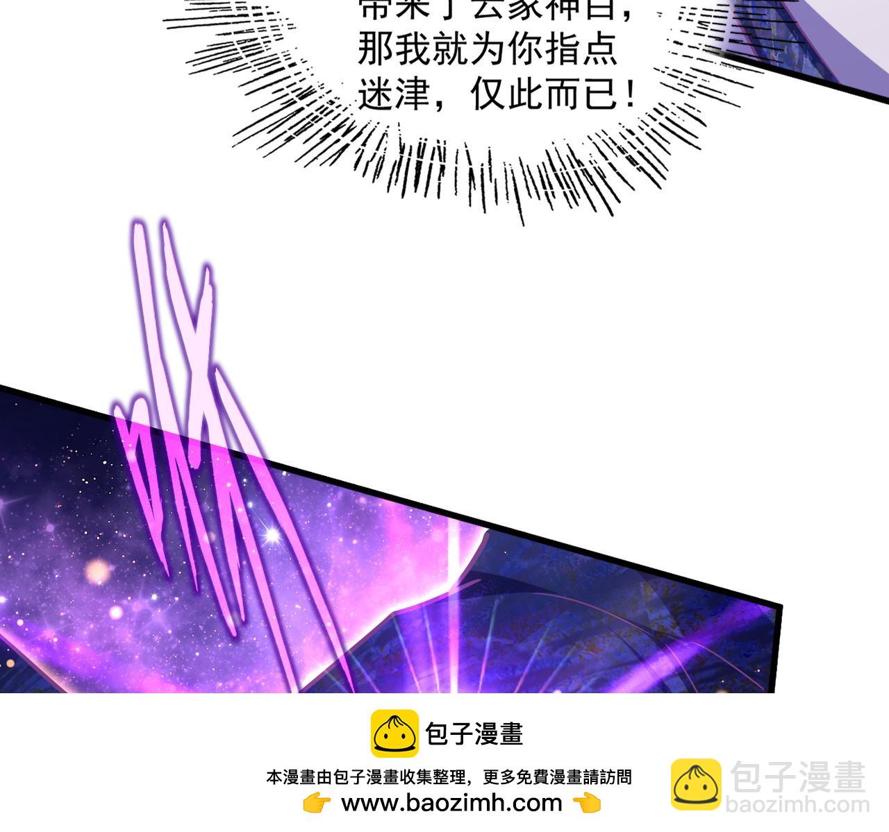 魔皇大管家 - 第748話 上來就是一腳(1/3) - 2