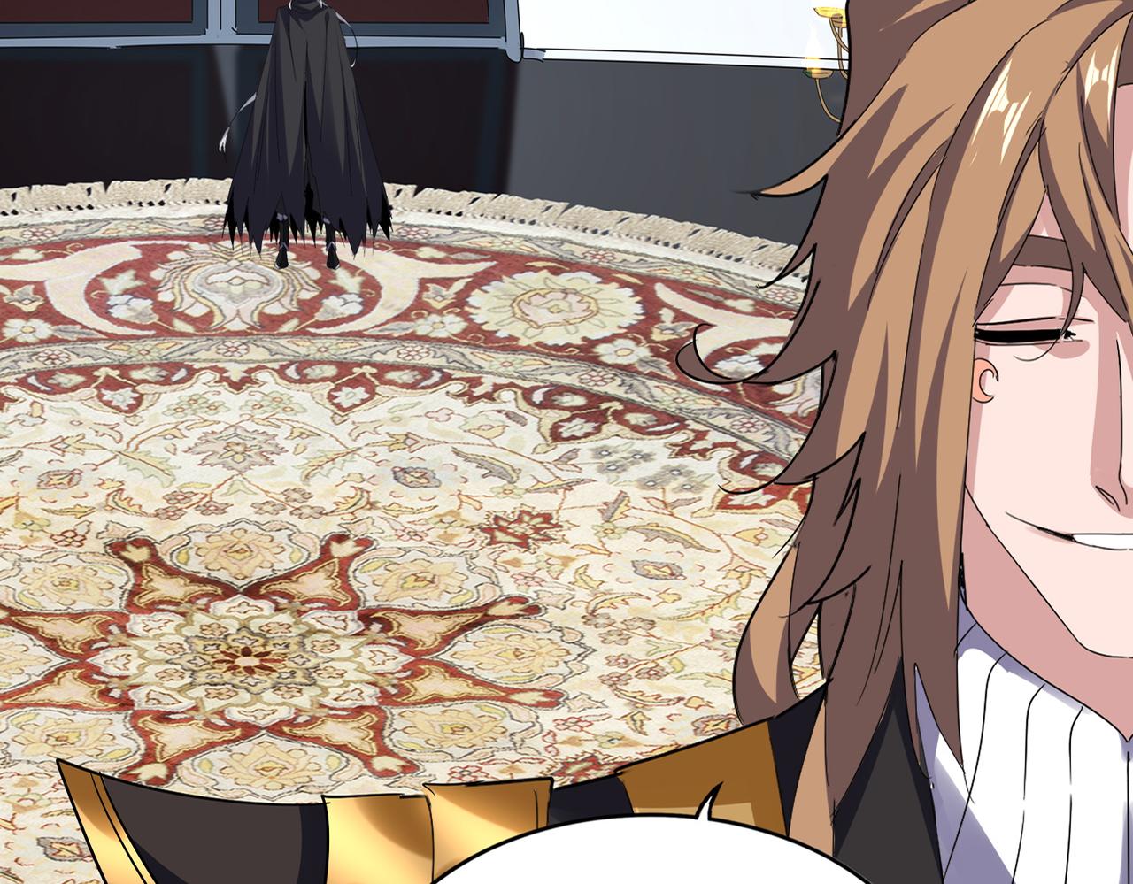 魔皇大管家 - 第750話 再見袁老(1/3) - 1