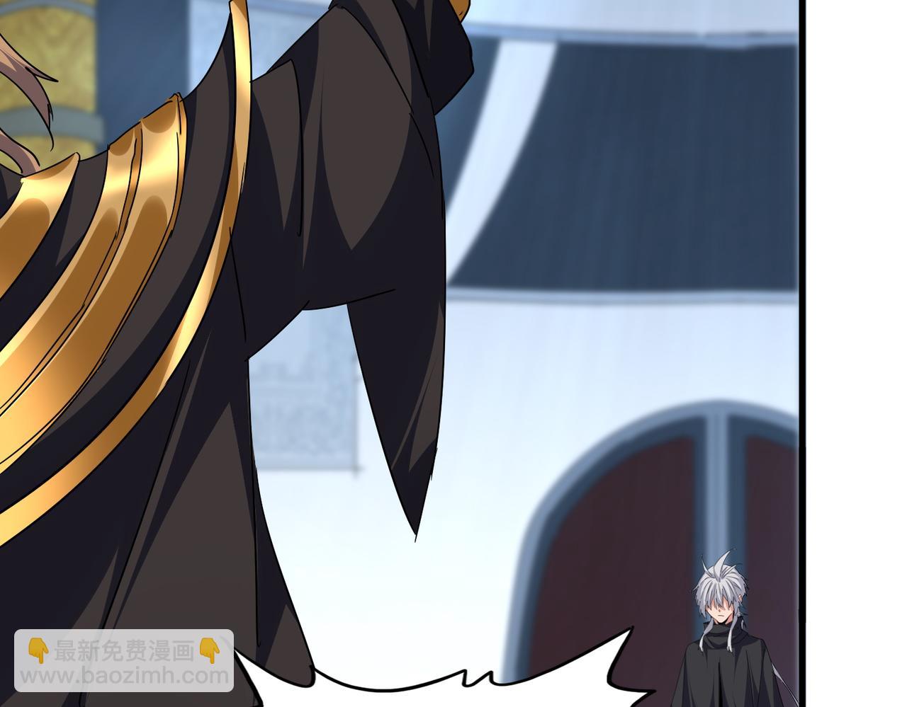 魔皇大管家 - 第750話 再見袁老(1/3) - 7