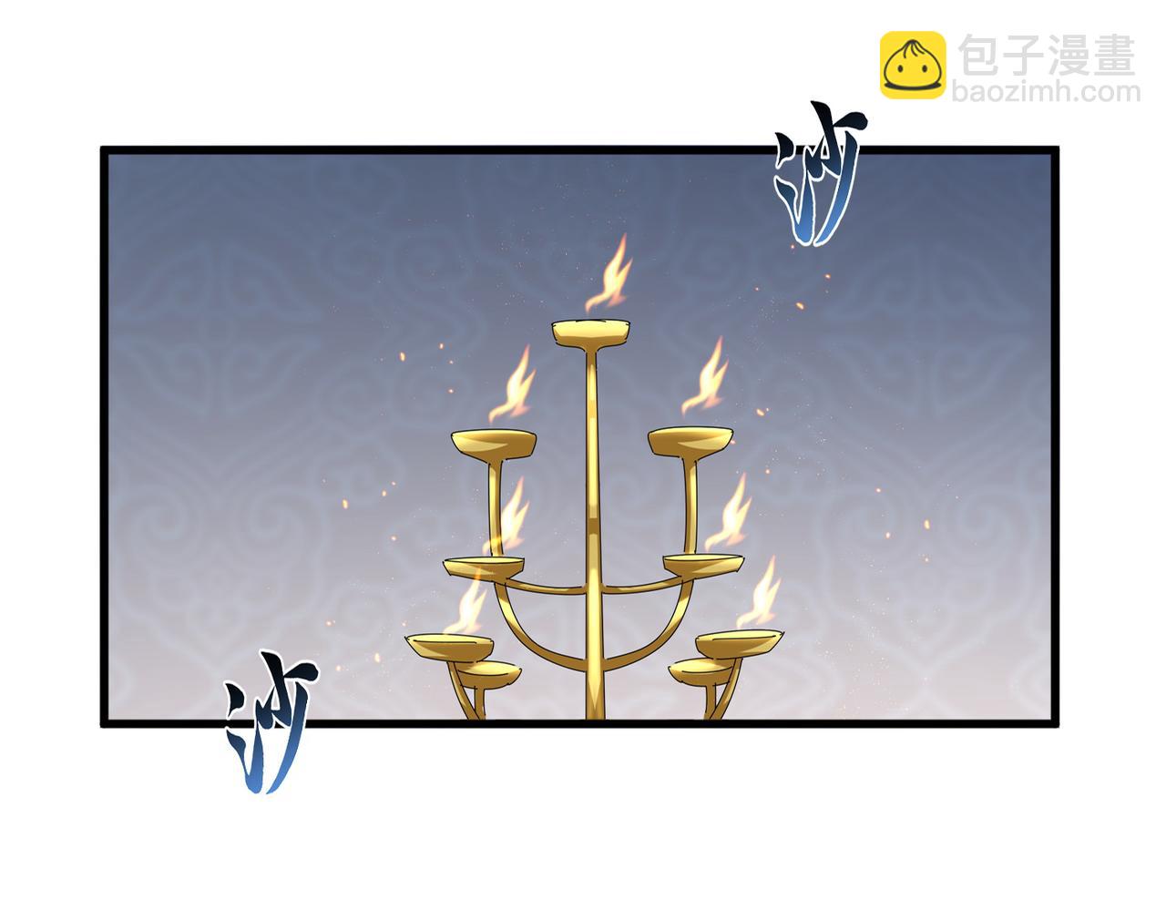 魔皇大管家 - 第750話 再見袁老(1/3) - 5