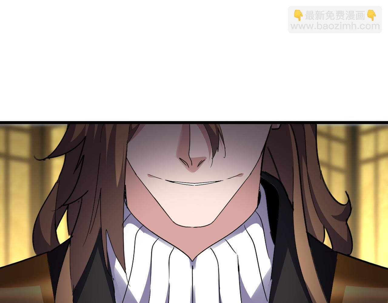 魔皇大管家 - 第750話 再見袁老(1/3) - 6