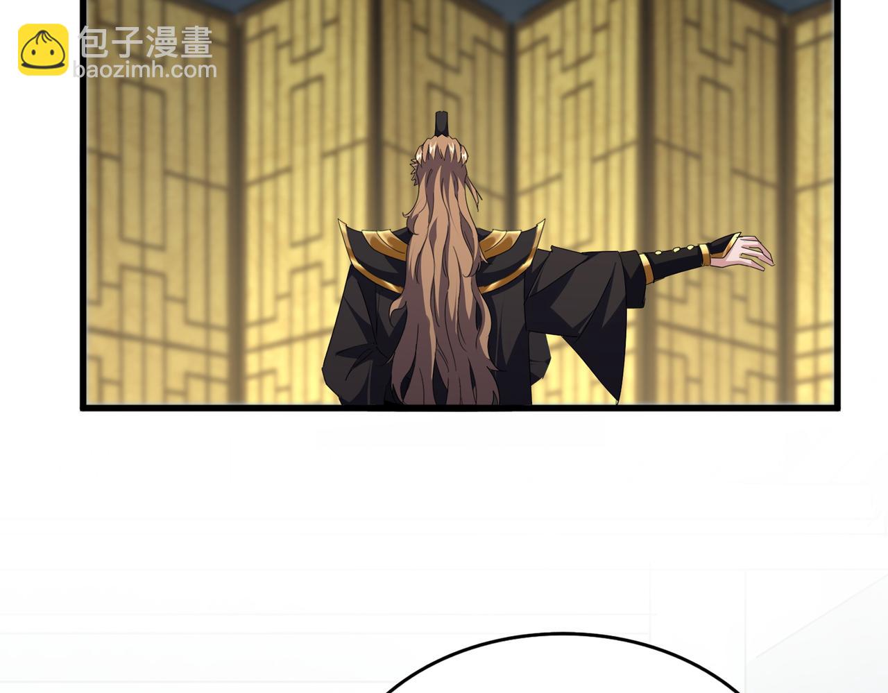 魔皇大管家 - 第750話 再見袁老(1/3) - 2