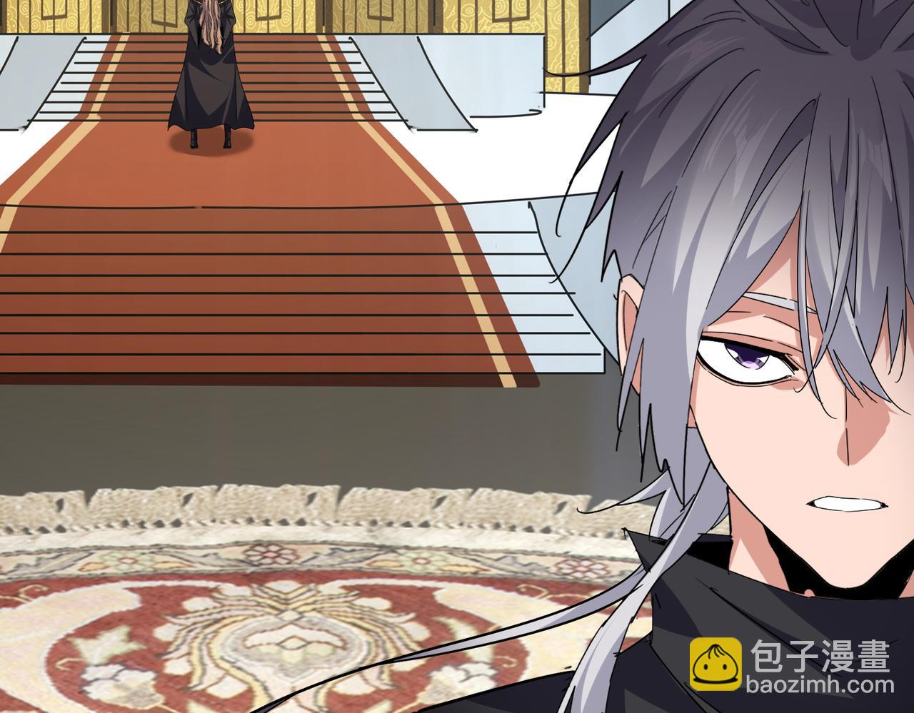 魔皇大管家 - 第750話 再見袁老(1/3) - 4