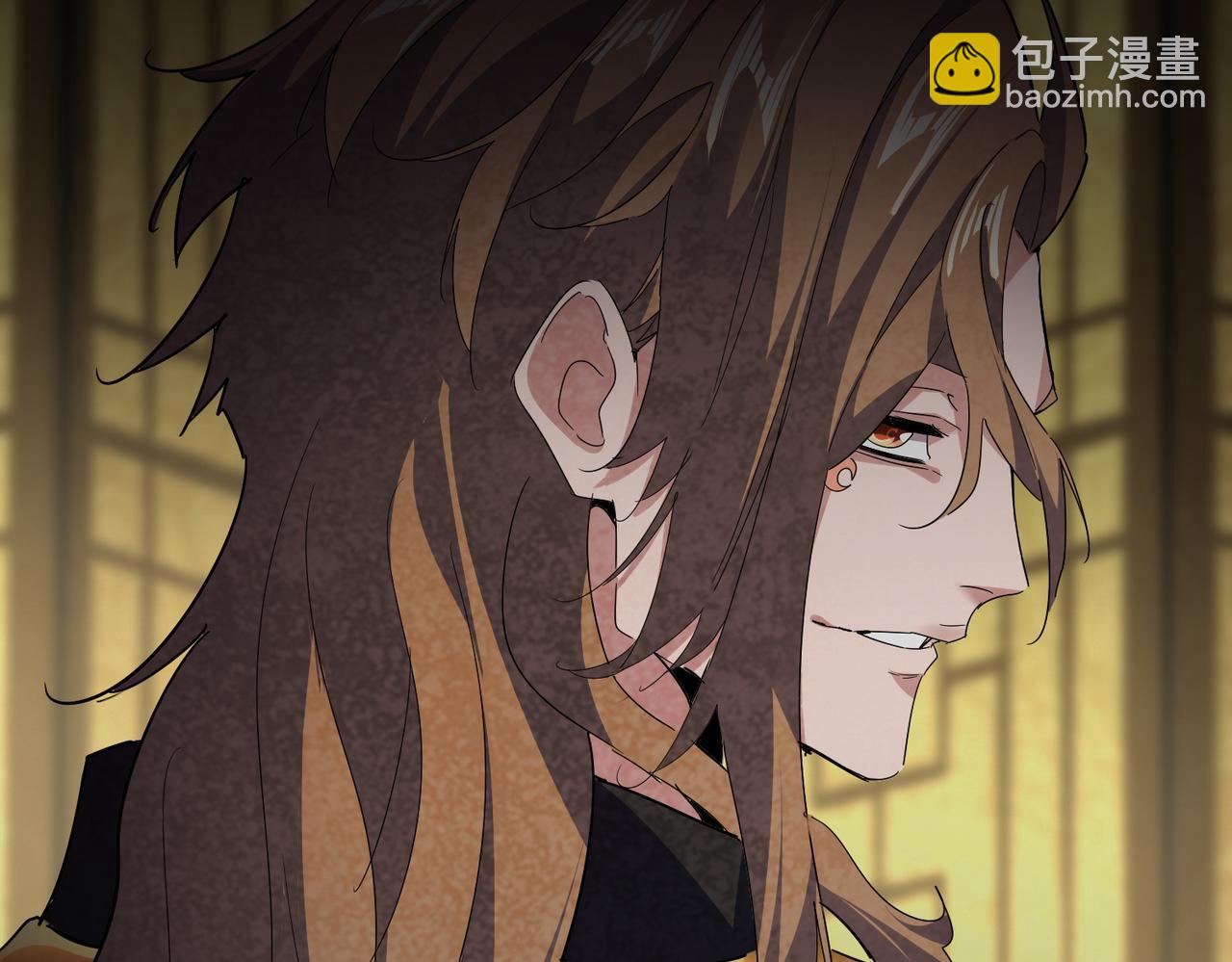 魔皇大管家 - 第750話 再見袁老(1/3) - 8