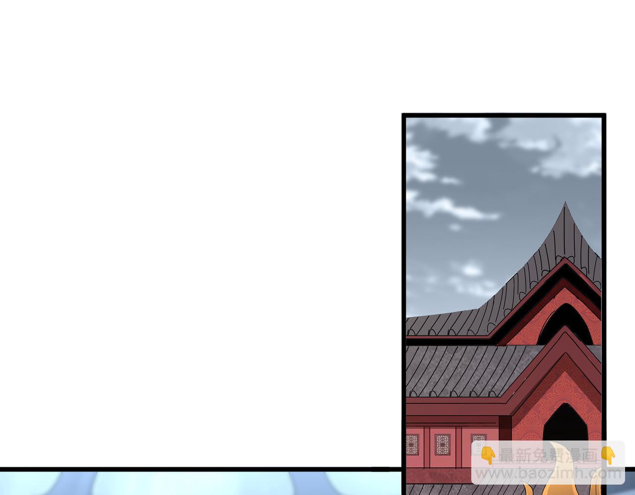 魔皇大管家 - 第750話 再見袁老(1/3) - 8