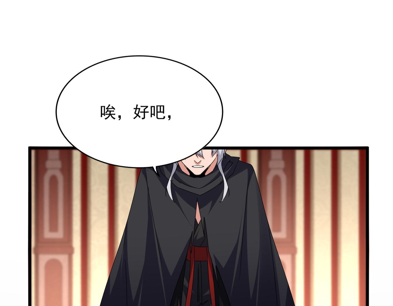 第780话 再见袁老(1/3)-第763话