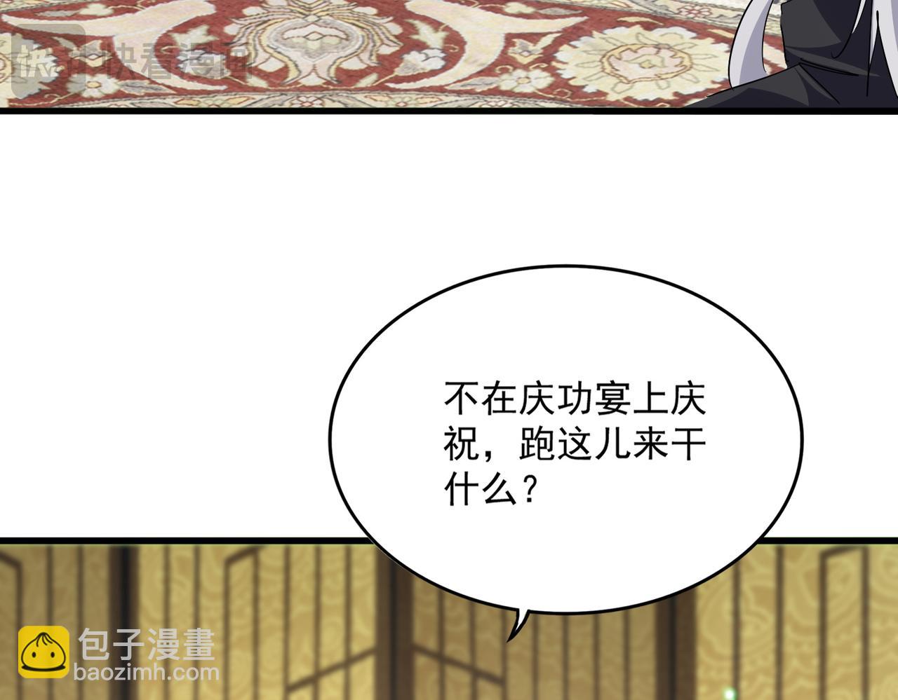 第780话 再见袁老(1/3)-第763话