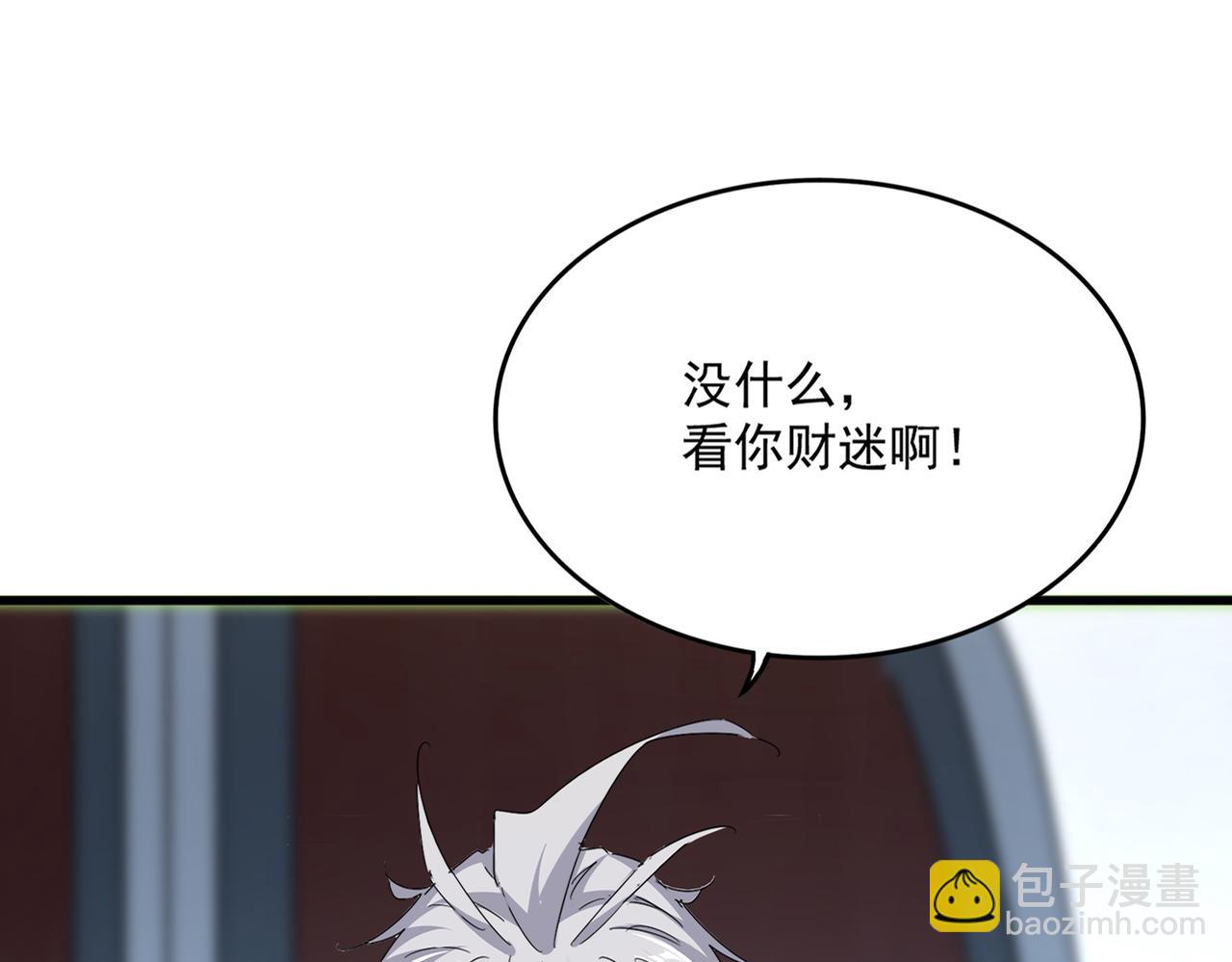 第780话 再见袁老(1/3)-第763话