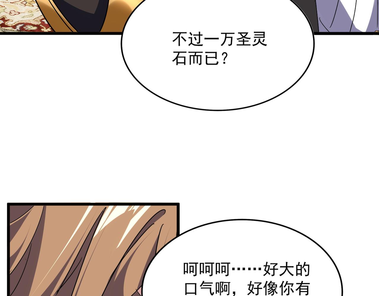 第780话 再见袁老(1/3)-第763话