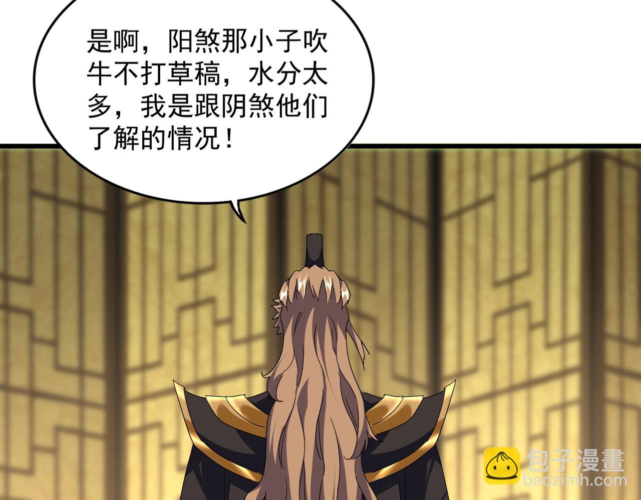 第780话 再见袁老(1/3)-第763话