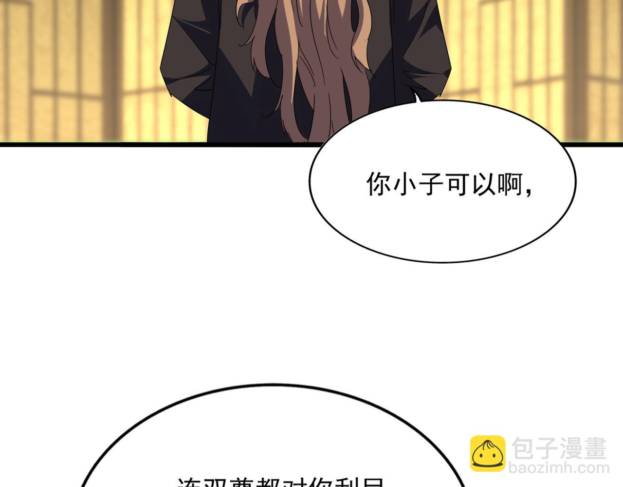 第780话 再见袁老(1/3)-第763话