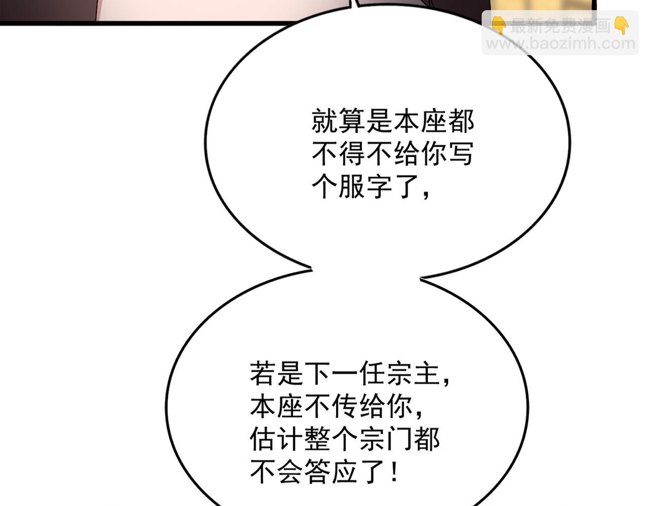 第780话 再见袁老(1/3)-第763话