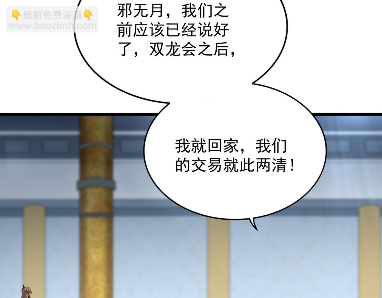 第780话 再见袁老(1/3)-第763话