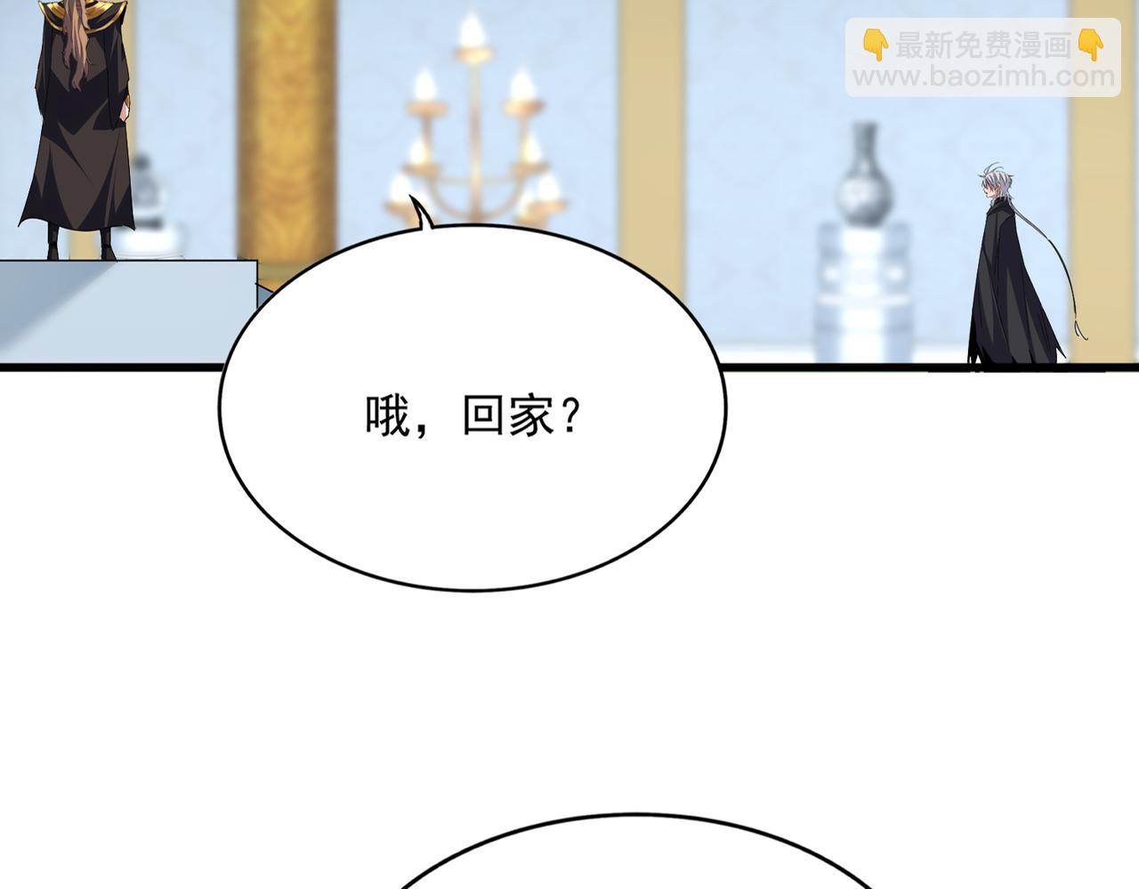 第780话 再见袁老(1/3)-第763话