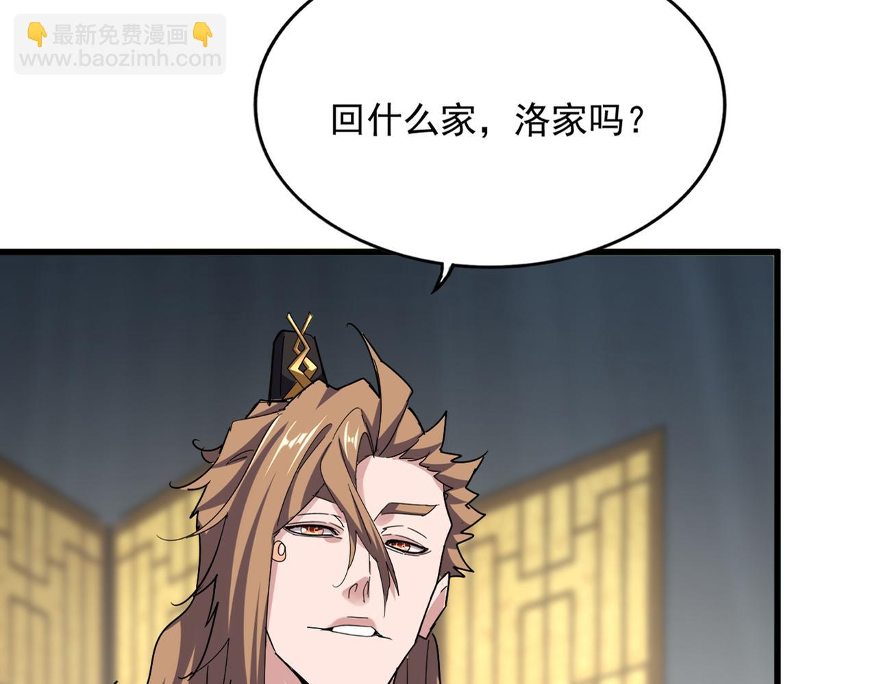 第780话 再见袁老(1/3)-第763话